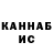 А ПВП крисы CK stepan babchanik