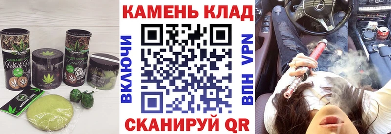 Cannafood марихуана  магазин продажи   мега вход  Дмитровск 