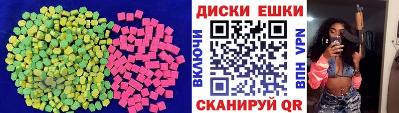цены   Дмитровск  ЭКСТАЗИ 99% 