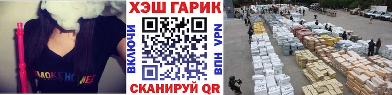 ГАШИШ hashish  Дмитровск 