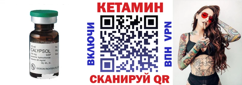 КЕТАМИН ketamine  гидра ссылка  Дмитровск 
