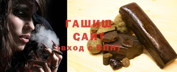 мефедрон Гусиноозёрск