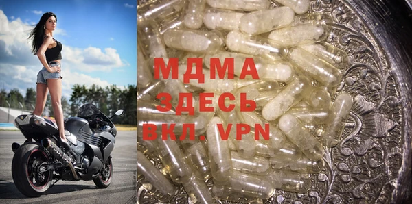 прущая мука Гусь-Хрустальный