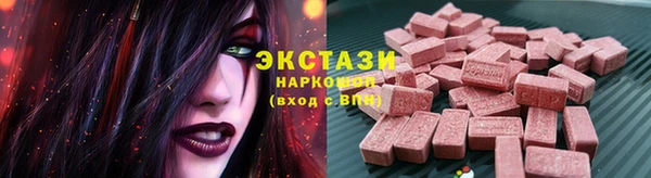 мефедрон Гусиноозёрск