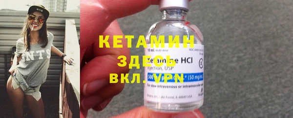 мефедрон VHQ Гусев