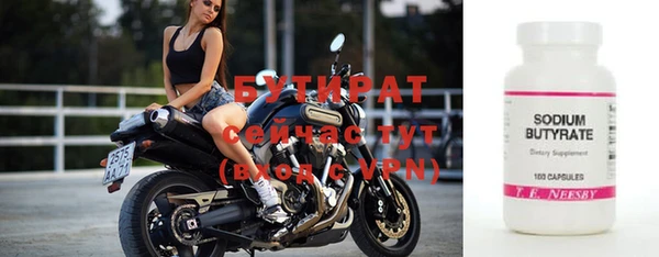 мефедрон VHQ Гусев