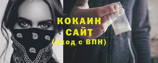 мефедрон VHQ Гусев