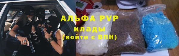 мефедрон VHQ Гусев