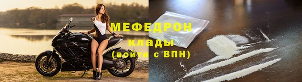 прущая мука Гусь-Хрустальный