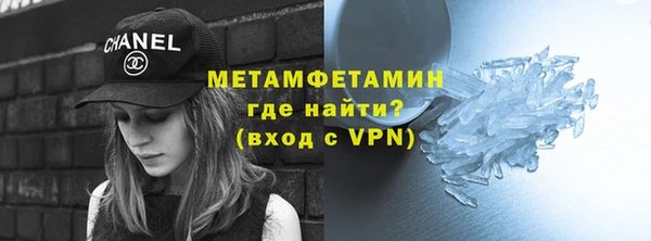 прущая мука Гусь-Хрустальный