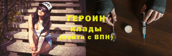 эйфоретик Домодедово