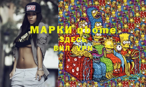 мефедрон VHQ Гусев