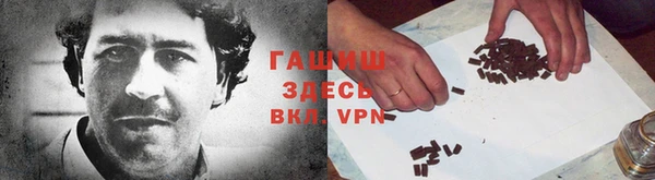 мефедрон VHQ Гусев