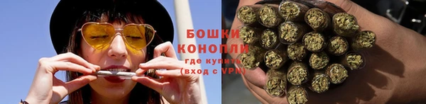 мефедрон Гусиноозёрск