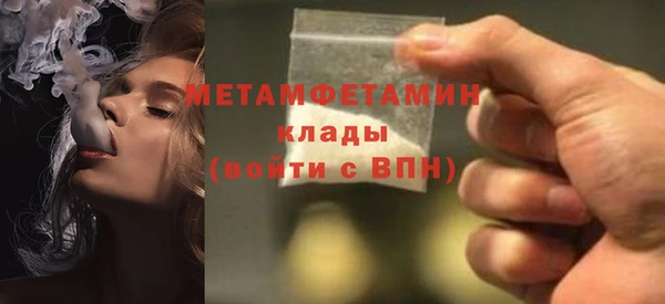 прущая мука Гусь-Хрустальный
