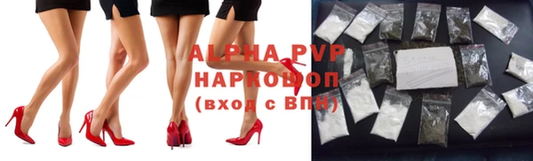 мефедрон VHQ Гусев