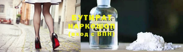 мефедрон VHQ Гусев