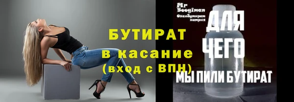 прущая мука Гусь-Хрустальный
