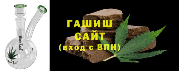 мефедрон VHQ Гусев