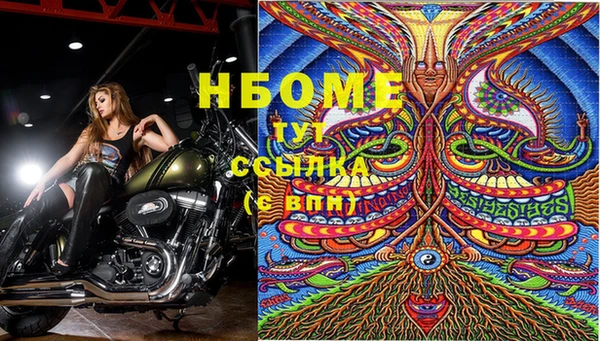 мефедрон Гусиноозёрск