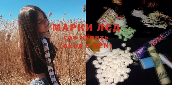 прущая мука Гусь-Хрустальный