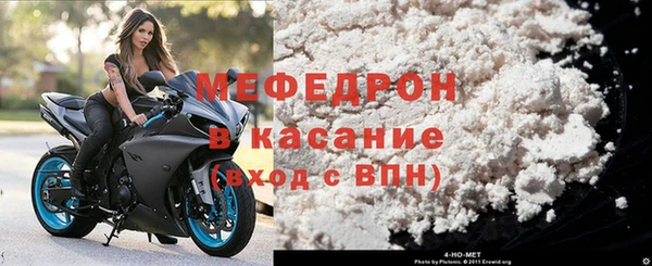 мефедрон VHQ Гусев