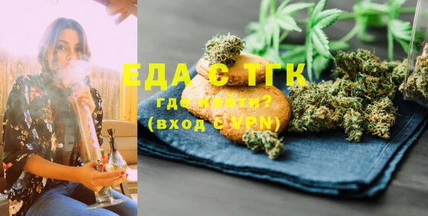 мефедрон Гусиноозёрск