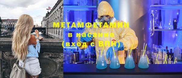 мефедрон Гусиноозёрск