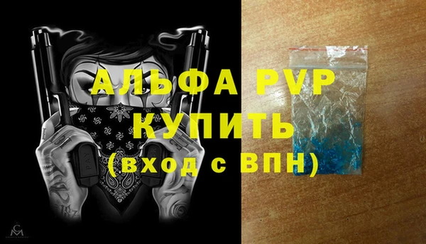 мефедрон VHQ Гусев