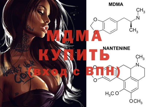 мефедрон Гусиноозёрск