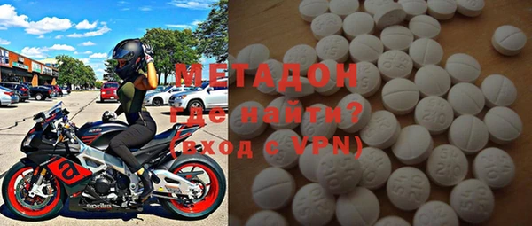 мефедрон Гусиноозёрск