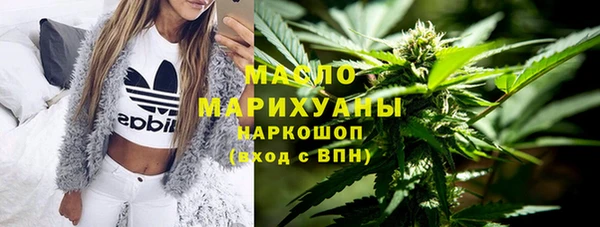 мефедрон VHQ Гусев
