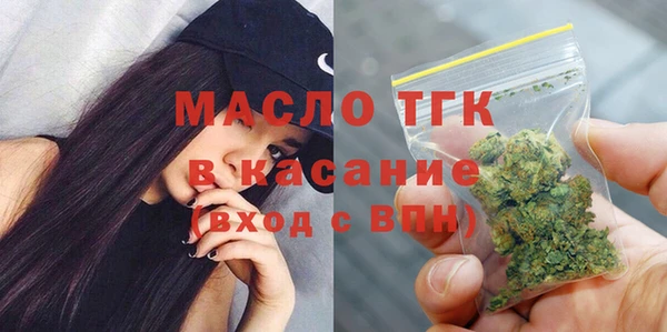 прущая мука Гусь-Хрустальный