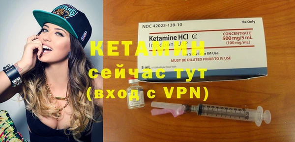 мефедрон VHQ Гусев