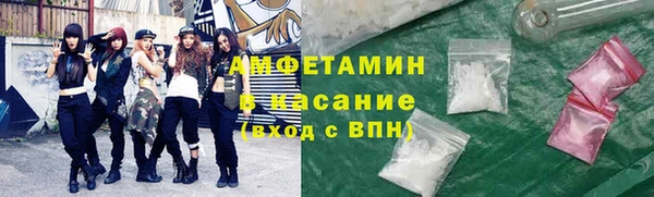 мефедрон Гусиноозёрск