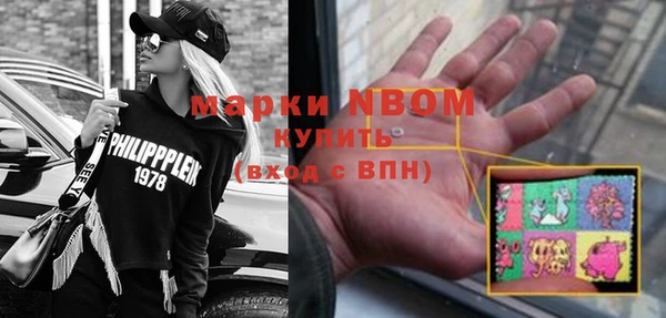 мефедрон Гусиноозёрск