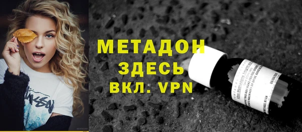 прущая мука Гусь-Хрустальный