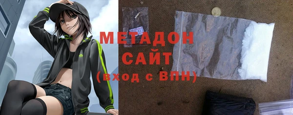 мефедрон VHQ Гусев