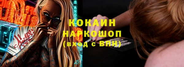 мефедрон Гусиноозёрск