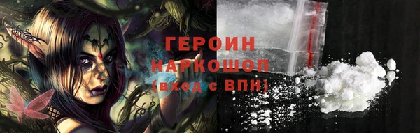 прущая мука Гусь-Хрустальный