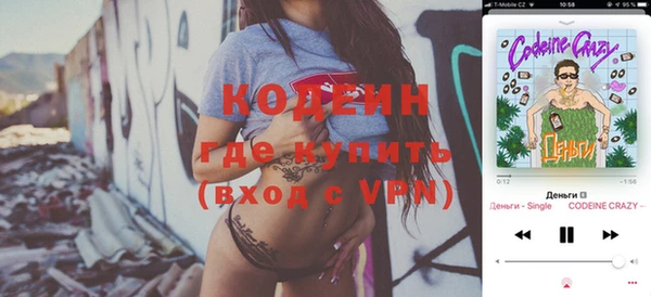 мефедрон Гусиноозёрск