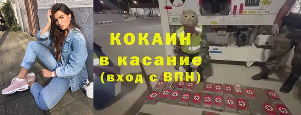 мефедрон VHQ Гусев