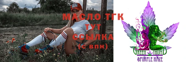 мефедрон VHQ Гусев