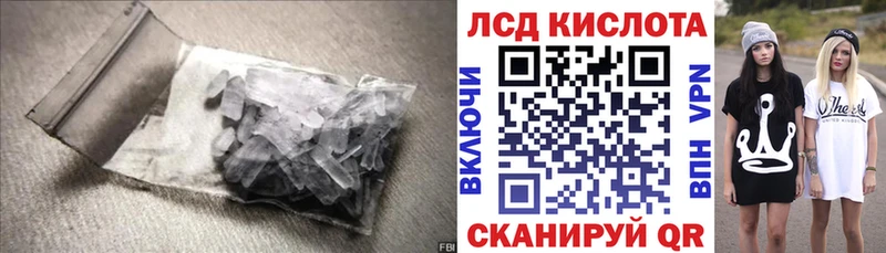 LSD-25 экстази ecstasy  Дмитровск 