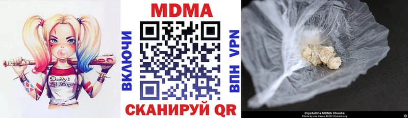 МДМА кристаллы  где можно купить   Дмитровск 