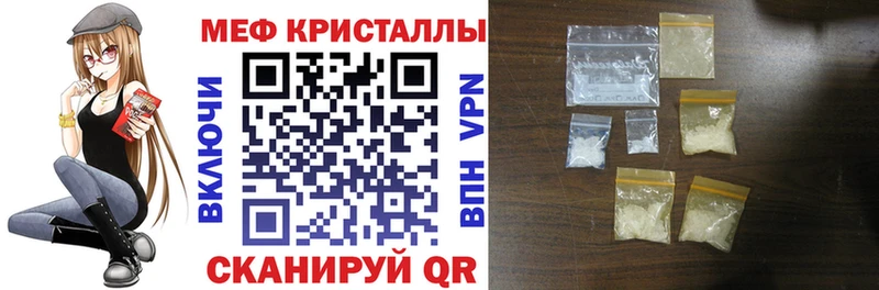 МЕФ мука закладки Дмитровск