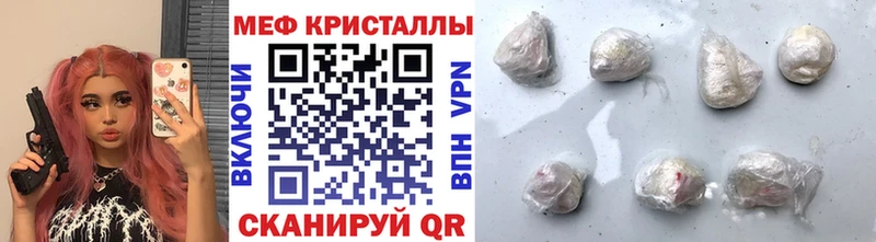 МЕФ  Дмитровск