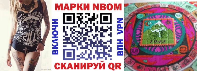 Наркотические марки 1,5мг  Дмитровск 