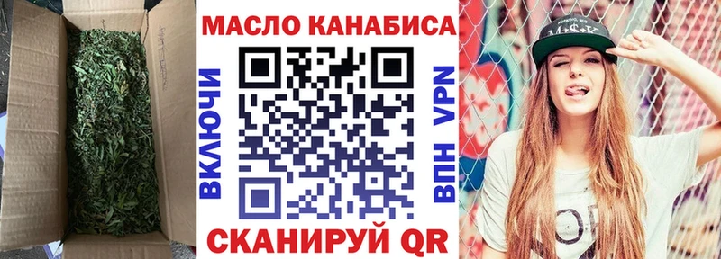 как найти   Дмитровск  Дистиллят ТГК вейп 